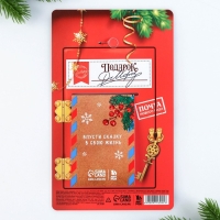 Подарочный набор новогодний, блокнот,карандаши ч/г 2 шт и значок &laquo;Впусти сказку в свою жизнь&raquo;