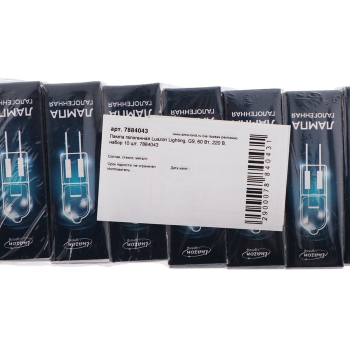 Лампа галогенная Luazon Lighting, G9, 60 Вт, 220 В, набор 10 шт. Лампа галогенная Luazon Lighting, G9, 60 Вт, 220 В, набор 10 шт.