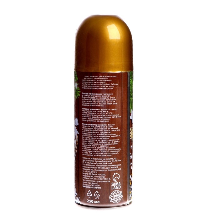 Спрей для новогоднего декора &laquo;Золото&raquo;, на новый год, 250 мл.