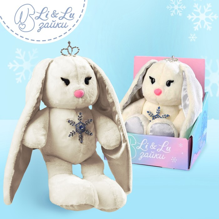 Новогодняя мягкая игрушка &laquo;Милая Li&raquo;, заяц, 25 см, на новый год
