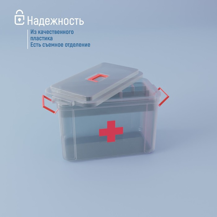 Аптечка, 24&times;17&times;13 см, прозрачный корпус