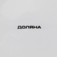 Салатник фарфоровый Доляна &laquo;Малахитовая шкатулка&raquo;, 600 мл, d=15,5 см, цвет зелёный