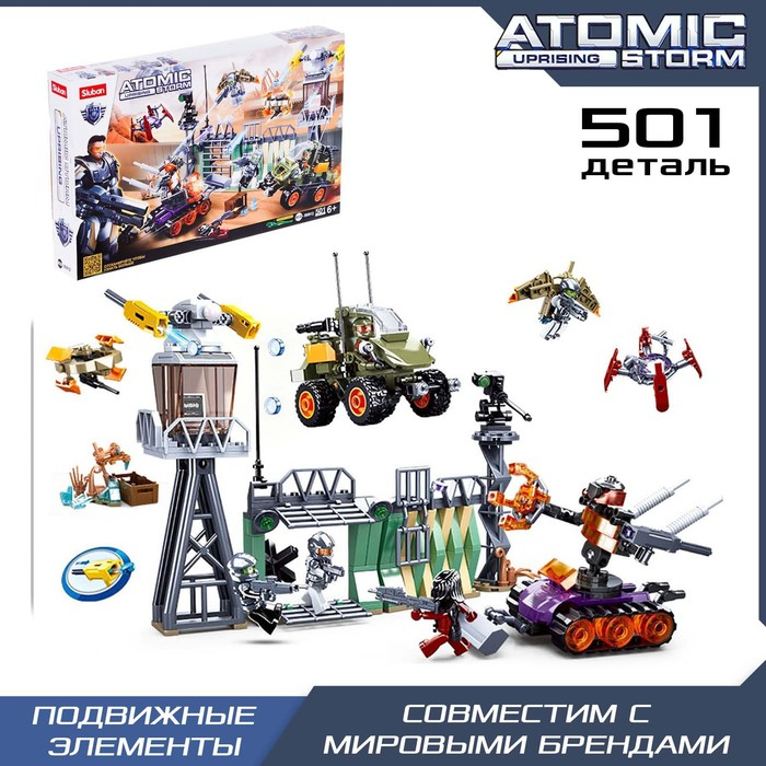 Конструктор Космические войны &laquo;Осада крепости&raquo;, 501 деталь