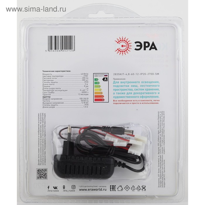 Комплект светодиодной ленты &laquo;Эра&raquo; 5 м, IP20, SMD2835, 60 LED/м, 12 В, 2700К