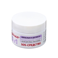 Подарочный Набор "Суфле-Сметанковый" : Крем для лица с алоэ вера + Масло-Суфле