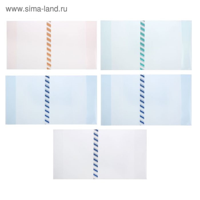 Набор обложек ПЭ 5 штук, 240 х 430 мм, 200 мкм, для прописей и рабочих тетрадей, универсальная, с закладкой, МИКС