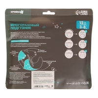 Многоразовый подгузник &laquo;Самая красивая&raquo;, 3-15 кг, цвет розовый, Крошка Я