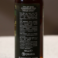 Гель для душа «Победитель», 100 мл, аромат пряности, ЧИСТОЕ СЧАСТЬЕ Гель для душа «Победитель», 100 мл, аромат пряности, ЧИСТОЕ СЧАСТЬЕ