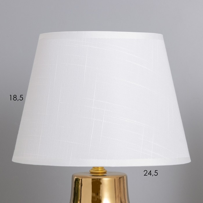 Лампа настольная "Карла" 1х40Вт Е14 белый/золото 22х22х36см