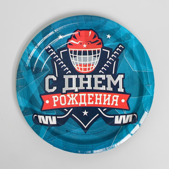 Набор бумажной посуды одноразовый С днём рождения. Хоккей&raquo;, 6 тарелок, 6 стаканов, 6 колпаков, 1 гирлянда
