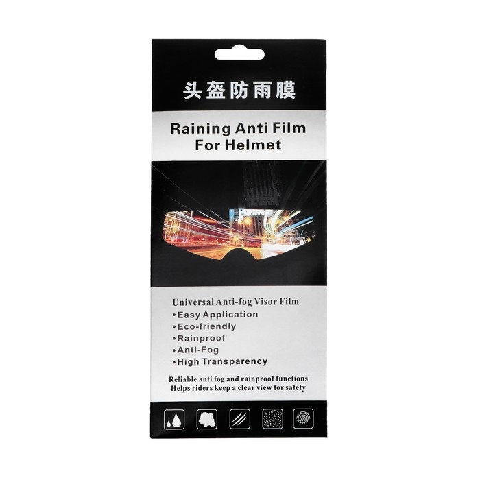 Плёнка защитная "Антидождь", 23.5&times;7 см, на визор мотошлема