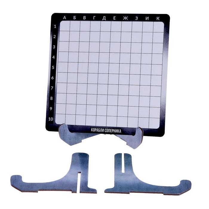 Настольная игра &laquo;Морской бой. Военные сражения&raquo;, 2-4 игрока, 10+