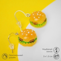 Серьги пластик &laquo;Вкусности&raquo; бургер, цвет жёлто-зелёный