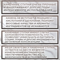 Ступка с пестиком из камня средняя, 250 мл, белая, в коробке Ступка с пестиком из камня средняя, 250 мл, белая, в коробке