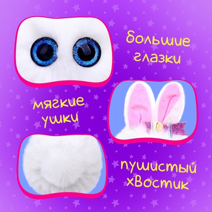 Мягкая игрушка &laquo;Лупоглазики: Льдинка&raquo;