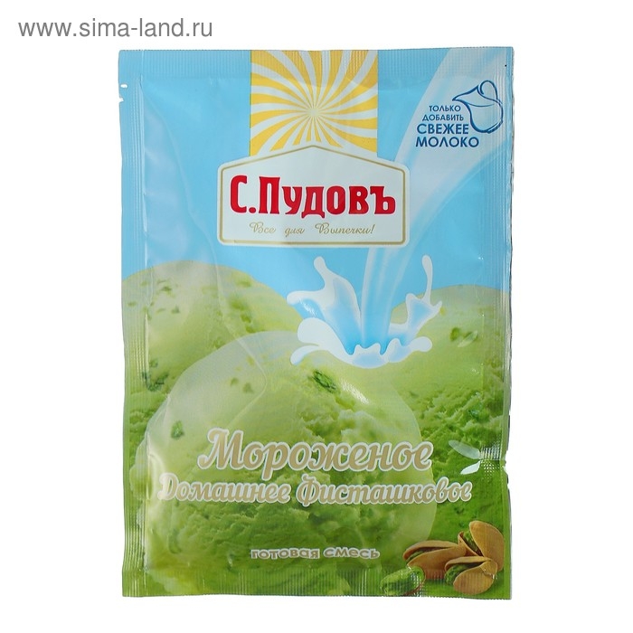 Смесь для приготовления мороженого &laquo;С. Пудовъ&raquo;, фисташковое, 70 г