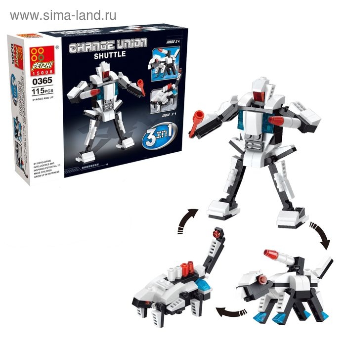 Конструктор «Робот», 115 деталей, 3 варианта сборки Конструктор «Робот», 115 деталей, 3 варианта сборки