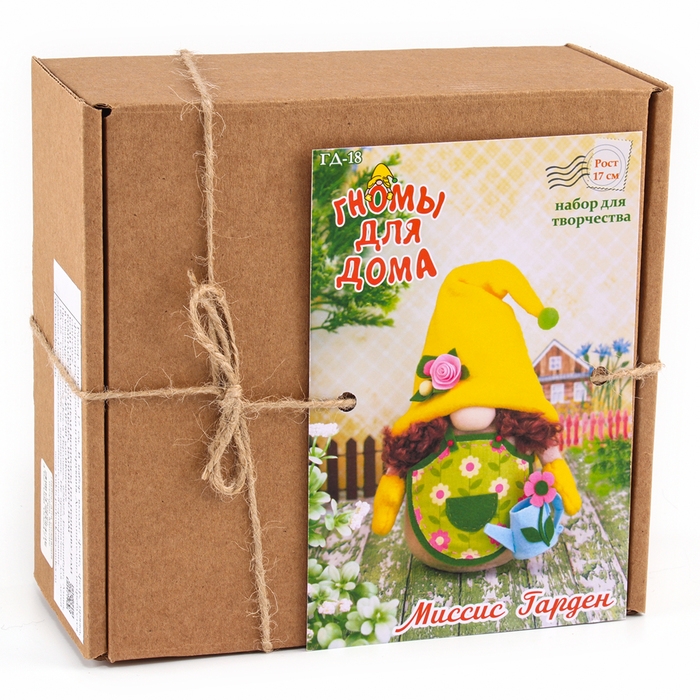 Набор для изготовления игрушки «Миссис Гарден», высота — 17 см Набор для изготовления игрушки «Миссис Гарден», высота — 17 см