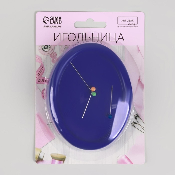 Игольница магнитная, с булавками, 10 &times; 7,5 см, цвет синий