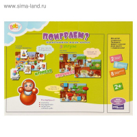 Напольное пазл-лото &laquo;Поиграем?&raquo; (Baby Step)