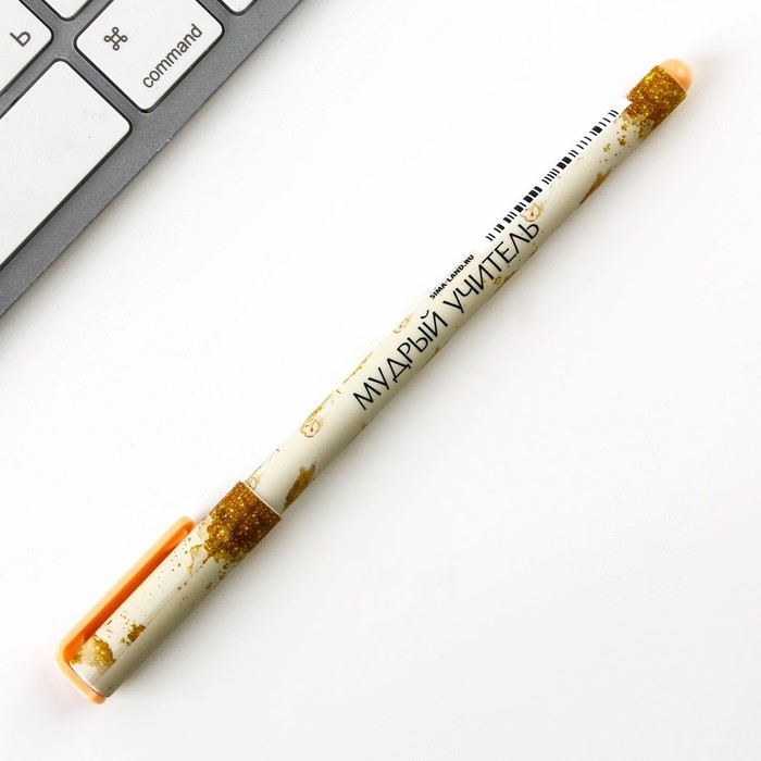 Подарочный набор &laquo;Золотому учителю&raquo;: ежедневник А5, 80 листов, ручка, стикеры, термостакан 350 мл и магнитные закладки