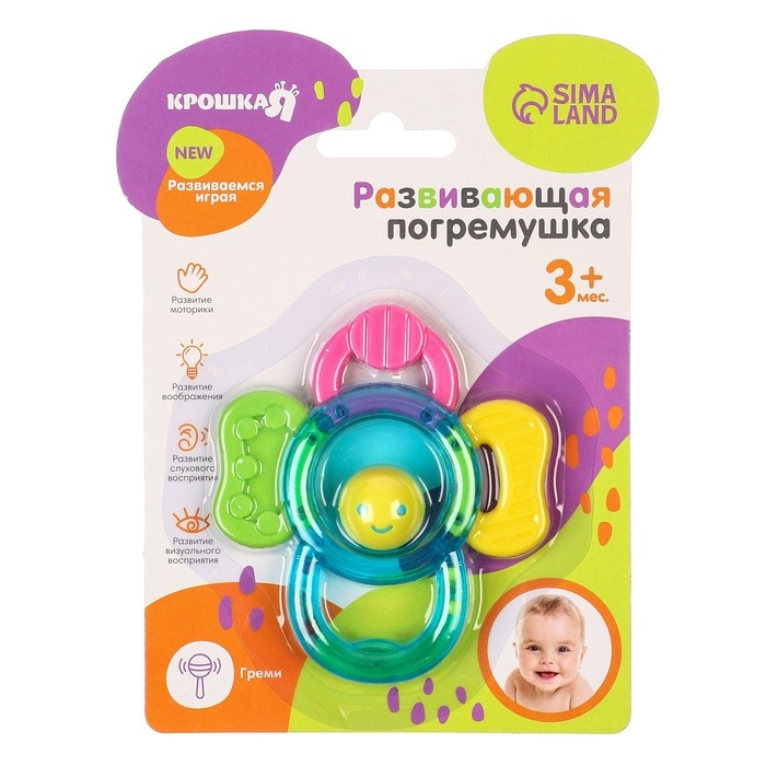 Погремушка &laquo;Цветочек&raquo; с прорезывателем