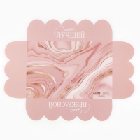 Коробка для кондитерских изделий с PVC крышкой &laquo;Самой прекрасной&raquo;, 20 х 30 х 8 см