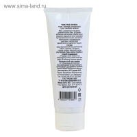 Мазь &laquo;Чистая кожа&raquo;, против псориаза, 60 г