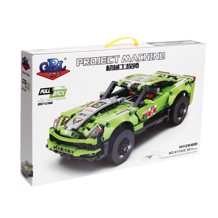 Конструктор инерционный «Спорткар», коллекционная модель, 501 деталь Конструктор инерционный «Спорткар», коллекционная модель, 501 деталь