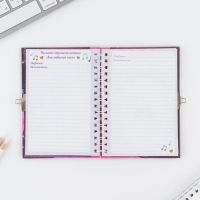 Анкета на замочке, в твердой обложке А6, 40 листов &laquo;Анкета классной девчонки и ее подруг&raquo;