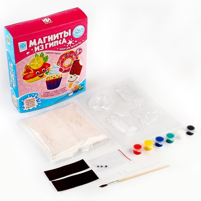 Магниты из гипса 4 в 1 &laquo;Радостные сладости&raquo;