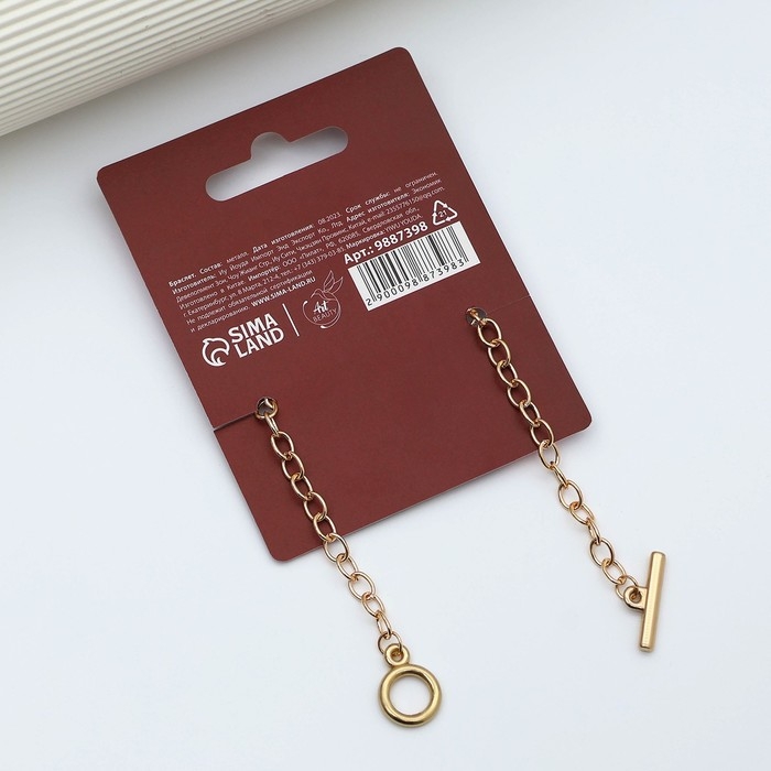 Браслет &laquo;Девочкам&raquo;, 18 см