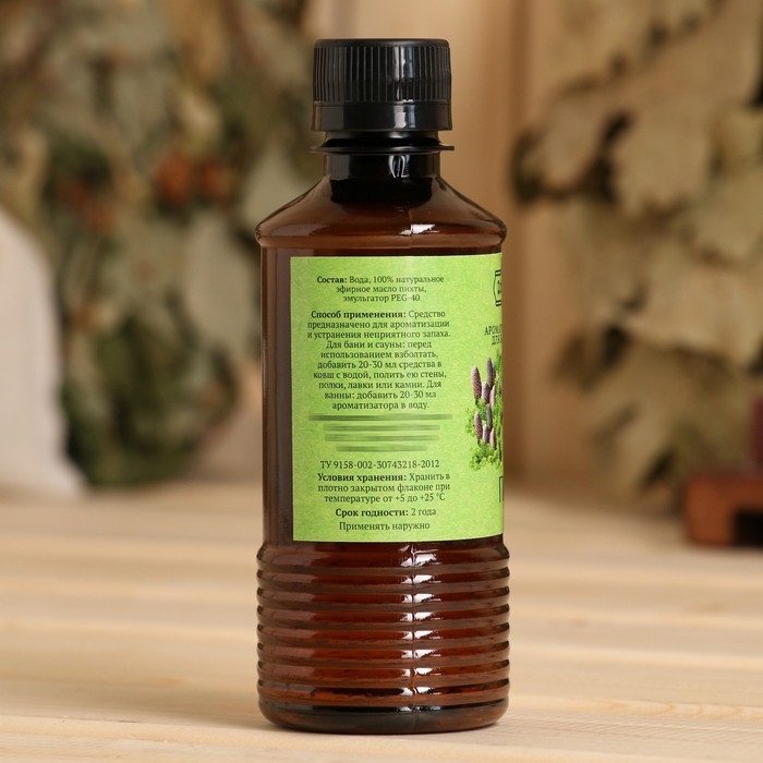 Ароматизатор для бани и ванны &laquo;Пихта&raquo;, натуральная, 250 мл., "Добропаровъ"