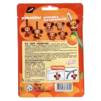 Набор &laquo;Чебурашка&raquo;: 2 пуллера и игрушка на карандаш, в флоупаке