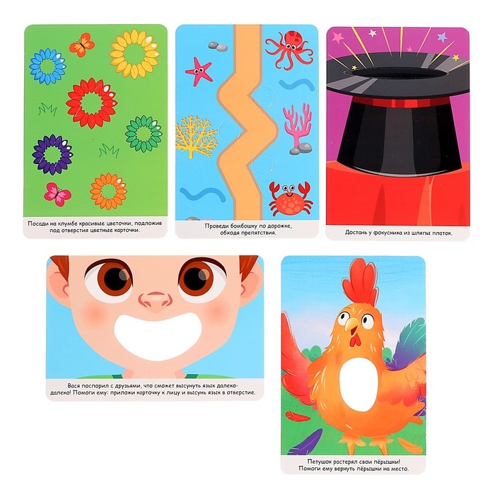 Развивающий набор &laquo;Интерактивные карточки&raquo;