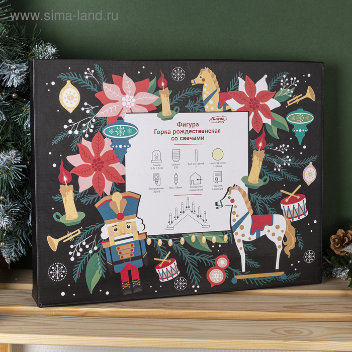 Светодиодная фигура &laquo;Рождественская горка&raquo; 39.5 &times; 33 &times; 5 см, дерево, 220 В, эффект пламени