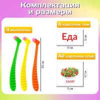 Настольная игра &laquo;Весёлые молоточки&raquo;