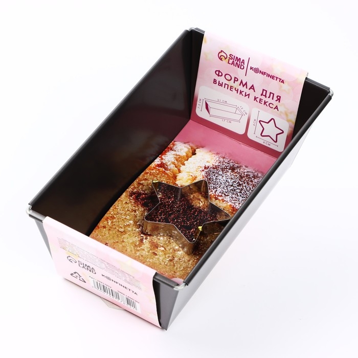 Новый год. Набор для выпечки кекса &laquo;Звездочка&raquo;, 2 предмета