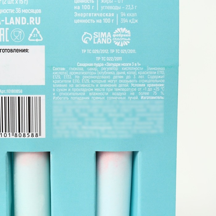 Сахарная пудра «Успокоин» на подложке, 2 шт. Сахарная пудра «Успокоин» на подложке, 2 шт.