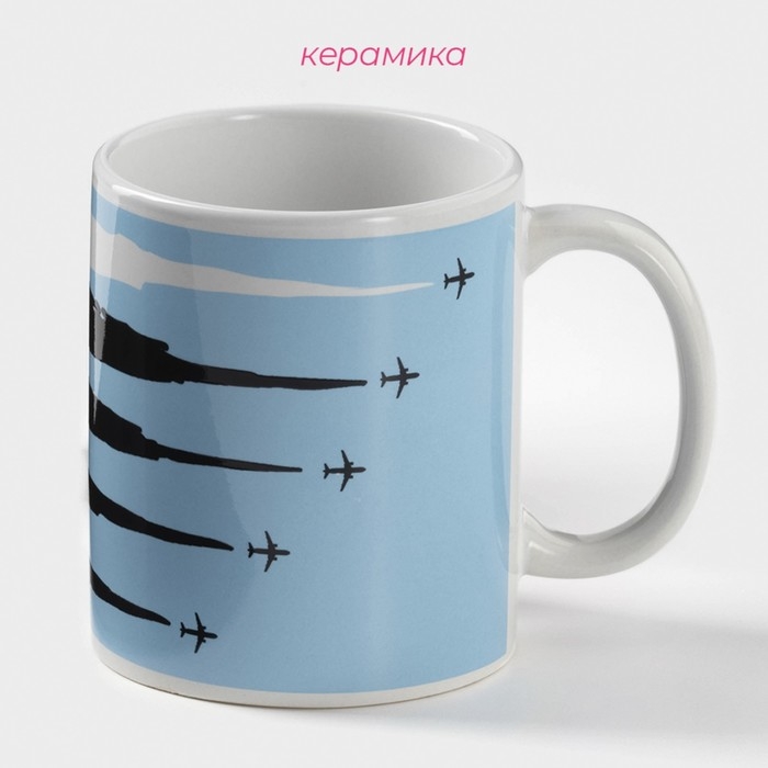 Кружка - хамелеон керамическая Доляна &laquo;Авиация&raquo;, 350 мл ㅤ