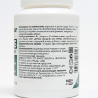 Биосорб, 30 г Биосорб, 30 г