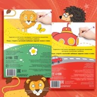 Набор многоразовых книг &laquo;Напиши и сотри&raquo;, 2 шт. по 16 стр., А5, + 2 маркера, Синий трактор