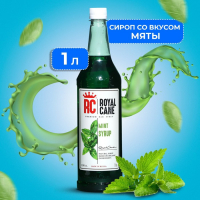 Сироп Royal Cane «Мята», 1 л Сироп Royal Cane «Мята», 1 л