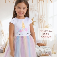 Платье детское "Единорог" KAFTAN, р. 28 (86-92 см)