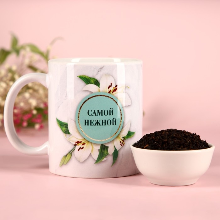 Набор &laquo;Расцветай от любви. 8 марта&raquo;, чай чёрный с лесными ягодами 50 г, кружка