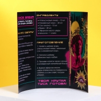 Стакан стеклянный &laquo;Будь в тренде&raquo;, трубочка, щипцы, инструкция в комплекте