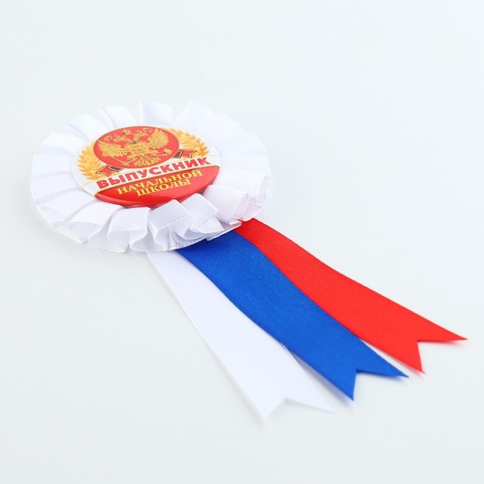 Значок - орден на Выпускной &laquo;Выпускник начальной школы&raquo;, d = 6,7 см