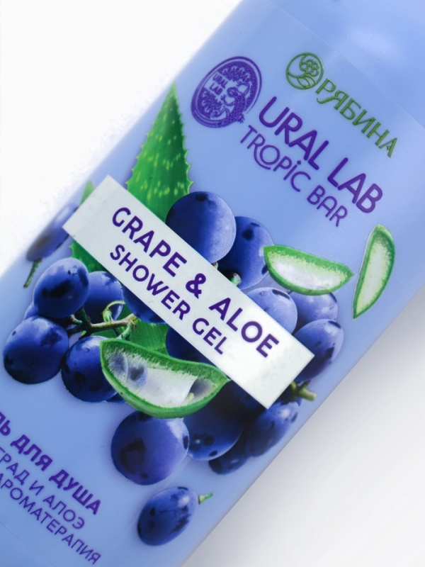 Гель для душа женский, 300 мл, аромат виноград и алоэ, URAL LAB Гель для душа женский, 300 мл, аромат виноград и алоэ, URAL LAB