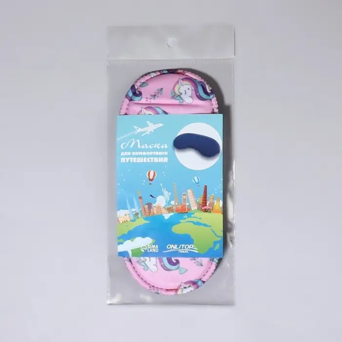 Маска для сна &laquo;Единороги&raquo;, 19.5&times;8.5 см, резинка одинарная, рисунок МИКС