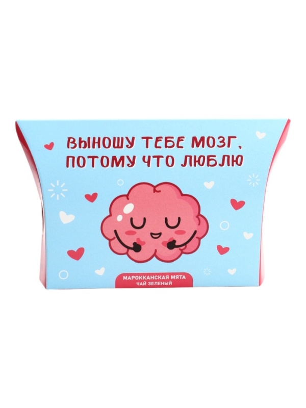 Чай подарочный зеленый Чай подарочный зеленый "Мозги", марокканская мята, 20 г